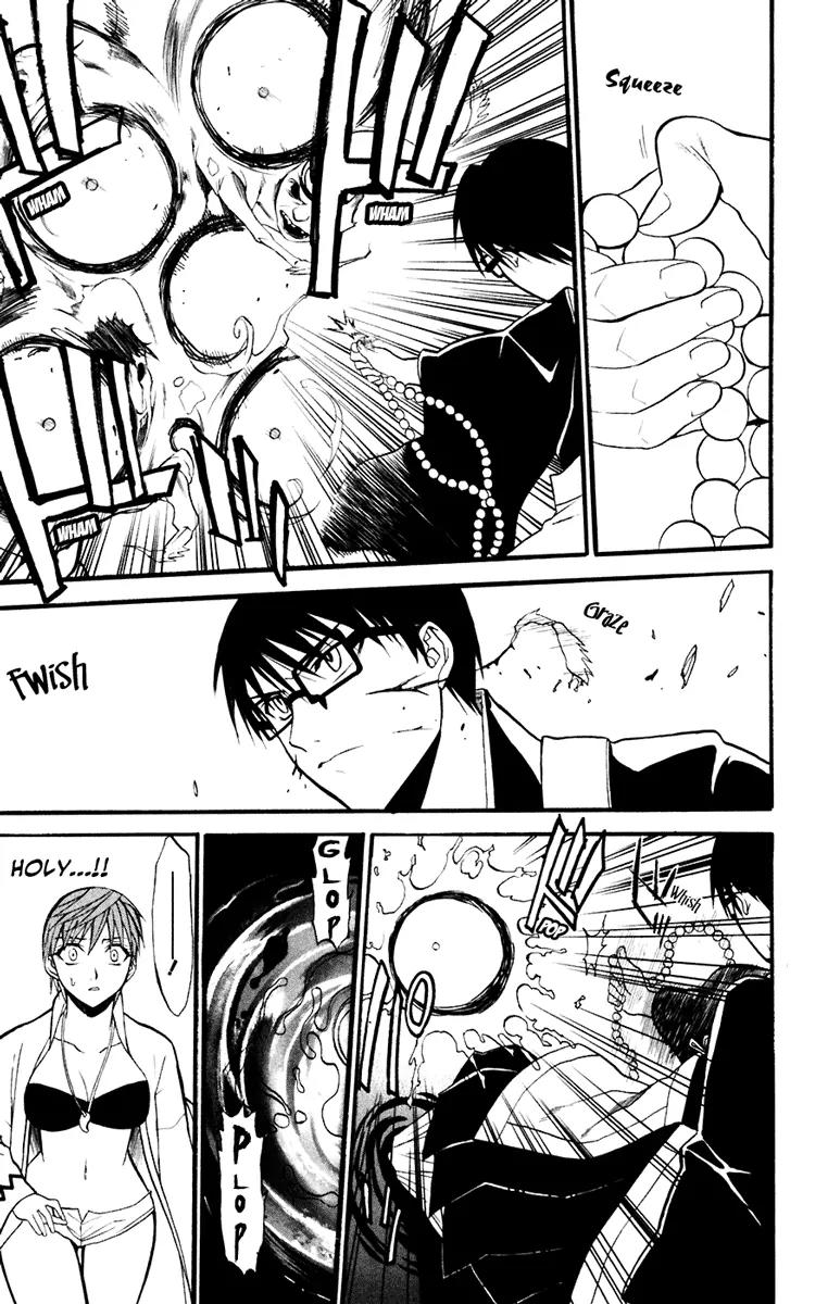 Shikabane Hime Chapter 17 page 23 - Chapter 17: Vol.4 Death 17: Omen