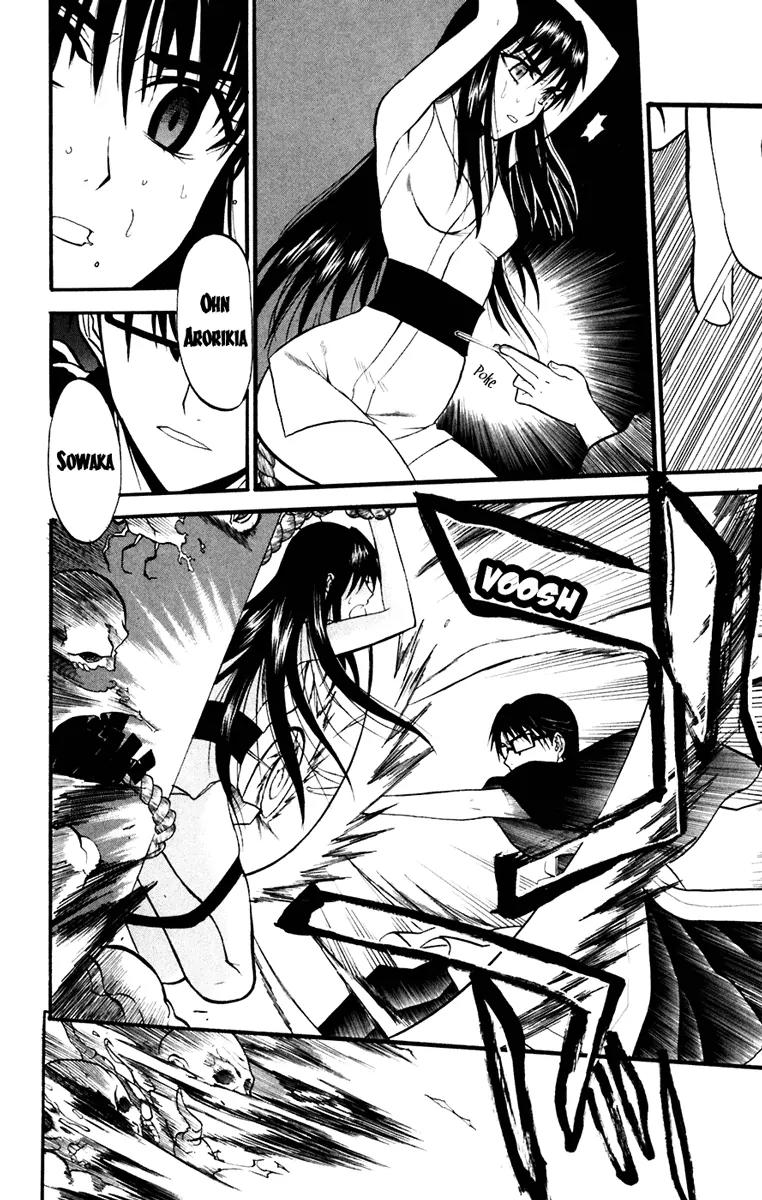 Shikabane Hime Chapter 17 page 24 - Chapter 17: Vol.4 Death 17: Omen