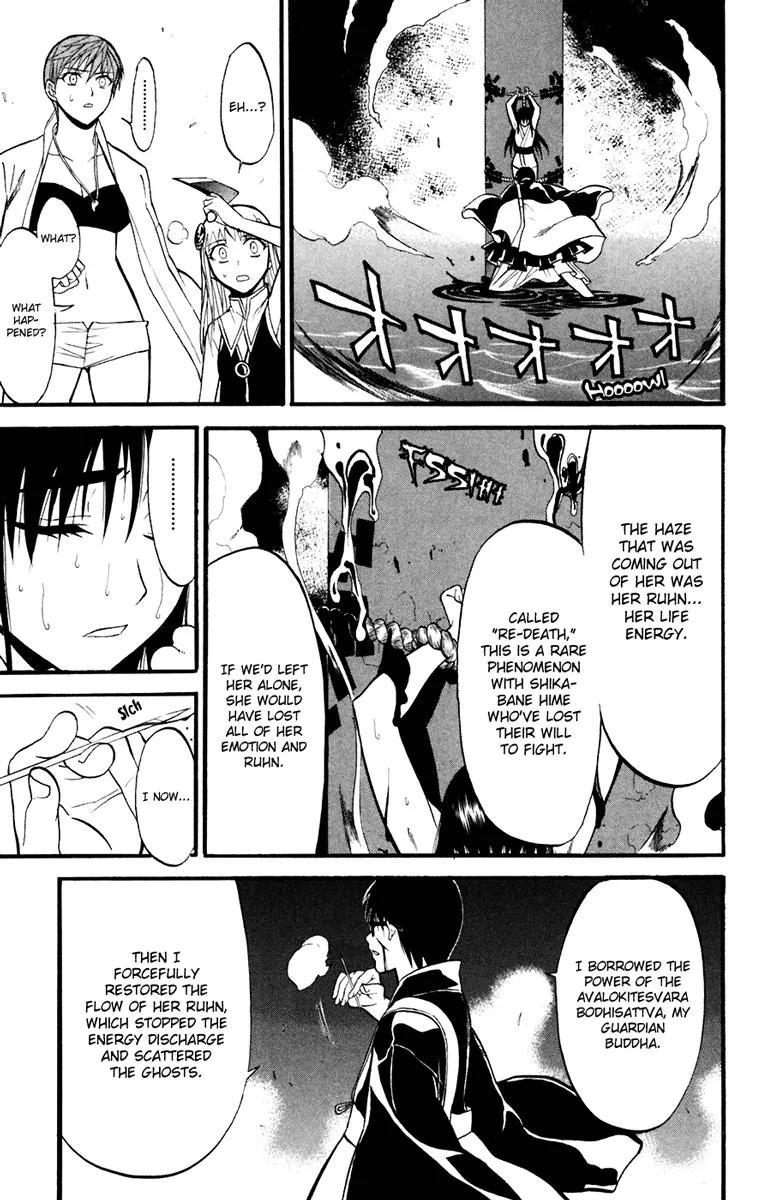Shikabane Hime Chapter 17 page 25 - Chapter 17: Vol.4 Death 17: Omen