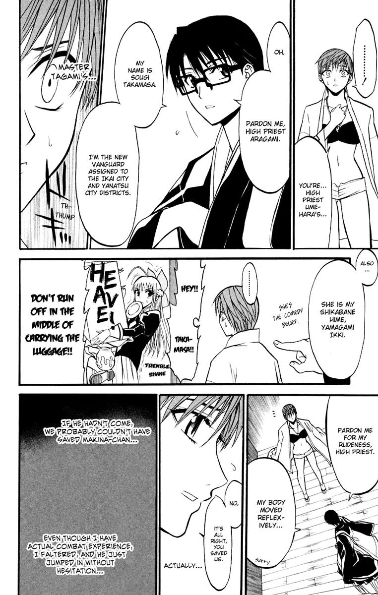 Shikabane Hime Chapter 17 page 26 - Chapter 17: Vol.4 Death 17: Omen