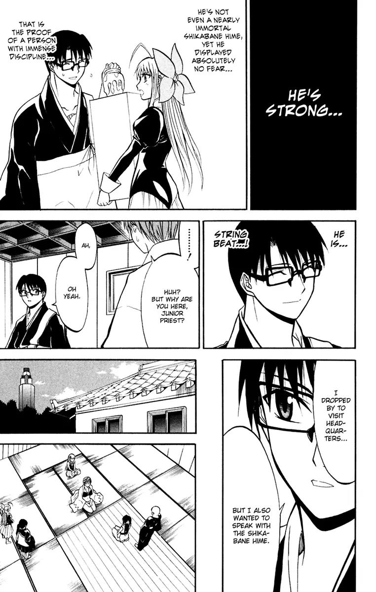Shikabane Hime Chapter 17 page 27 - Chapter 17: Vol.4 Death 17: Omen