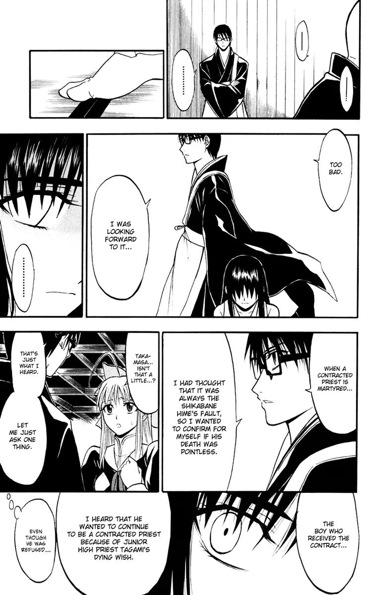 Shikabane Hime Chapter 17 page 29 - Chapter 17: Vol.4 Death 17: Omen