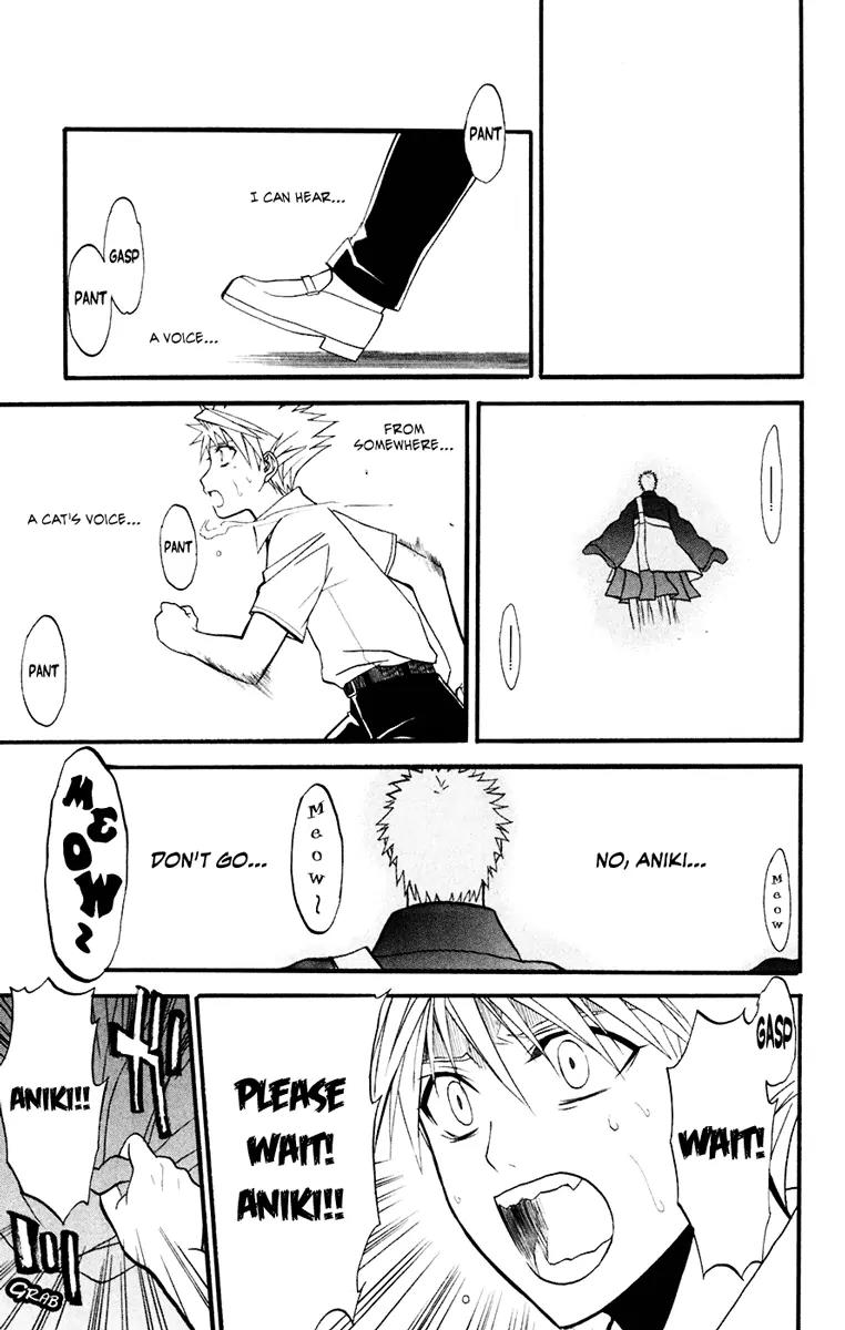 Shikabane Hime Chapter 17 page 31 - Chapter 17: Vol.4 Death 17: Omen