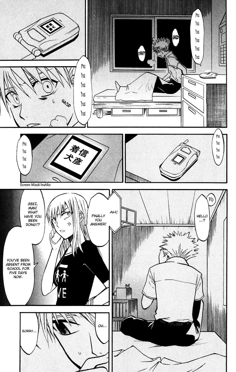 Shikabane Hime Chapter 17 page 33 - Chapter 17: Vol.4 Death 17: Omen
