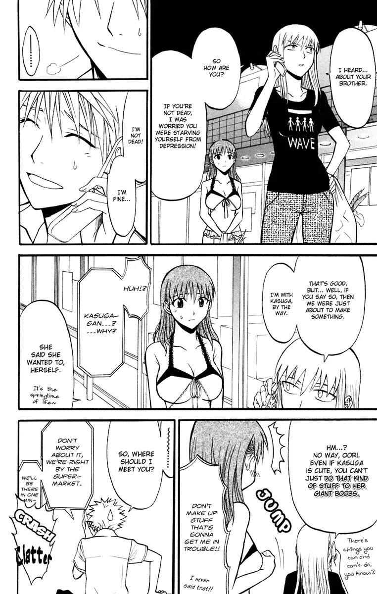 Shikabane Hime Chapter 17 page 34 - Chapter 17: Vol.4 Death 17: Omen