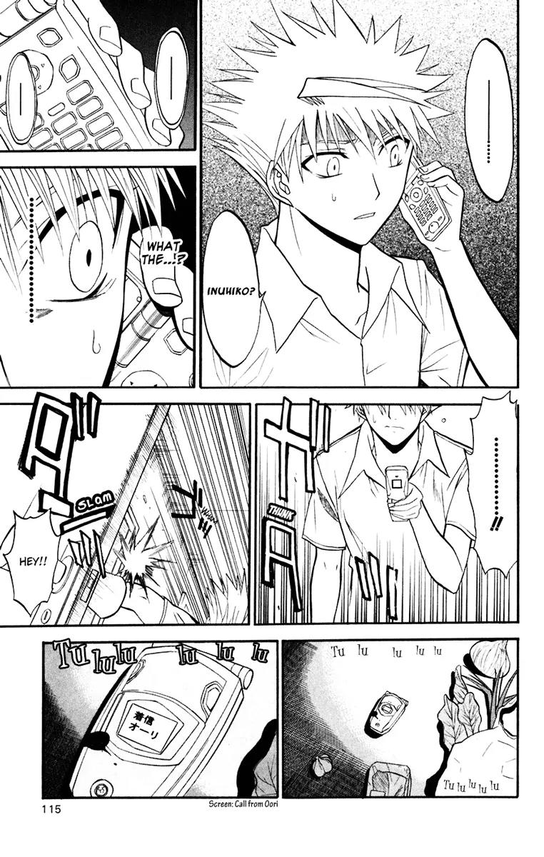 Shikabane Hime Chapter 17 page 35 - Chapter 17: Vol.4 Death 17: Omen