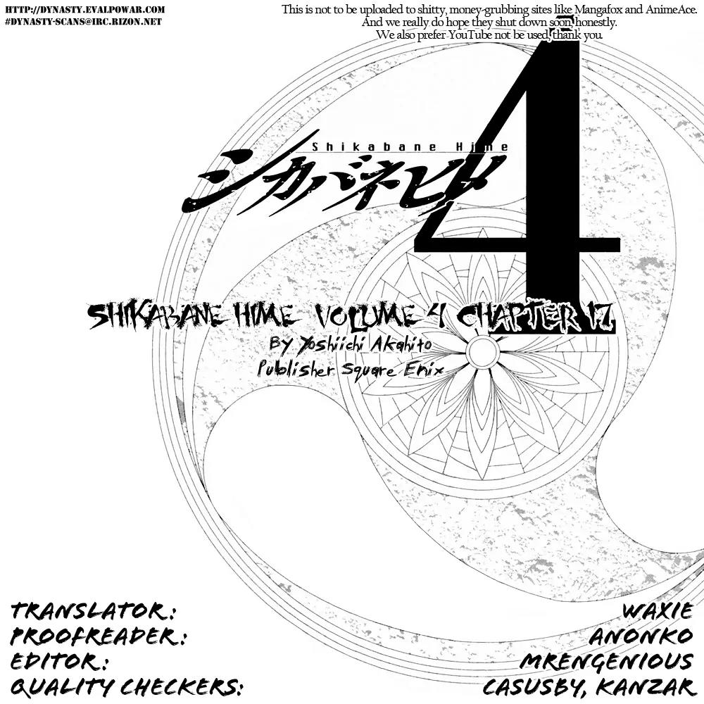 Shikabane Hime Chapter 17 page 37 - Chapter 17: Vol.4 Death 17: Omen