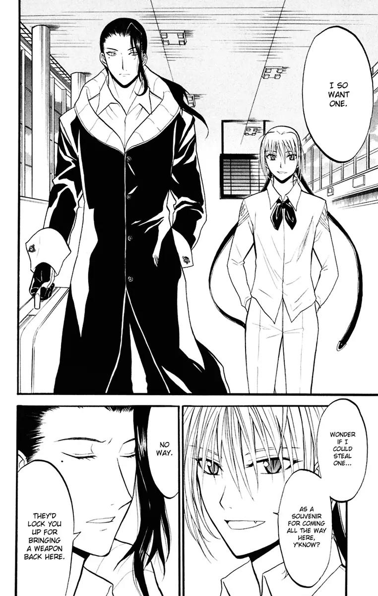 Shikabane Hime Chapter 17 page 4 - Chapter 17: Vol.4 Death 17: Omen