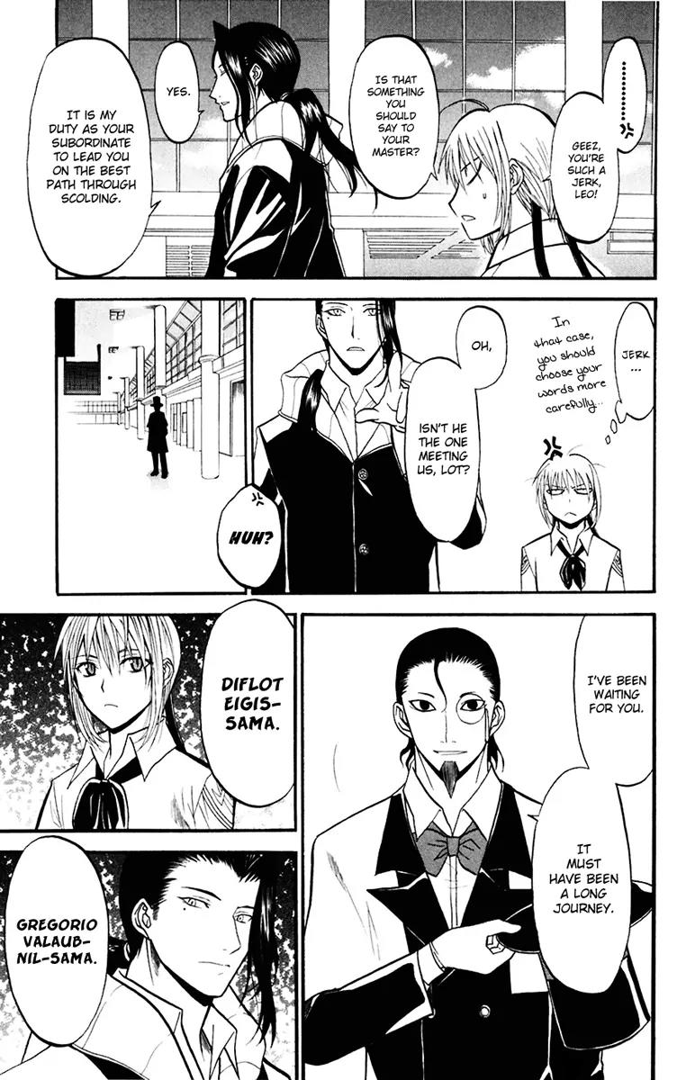Shikabane Hime Chapter 17 page 5 - Chapter 17: Vol.4 Death 17: Omen