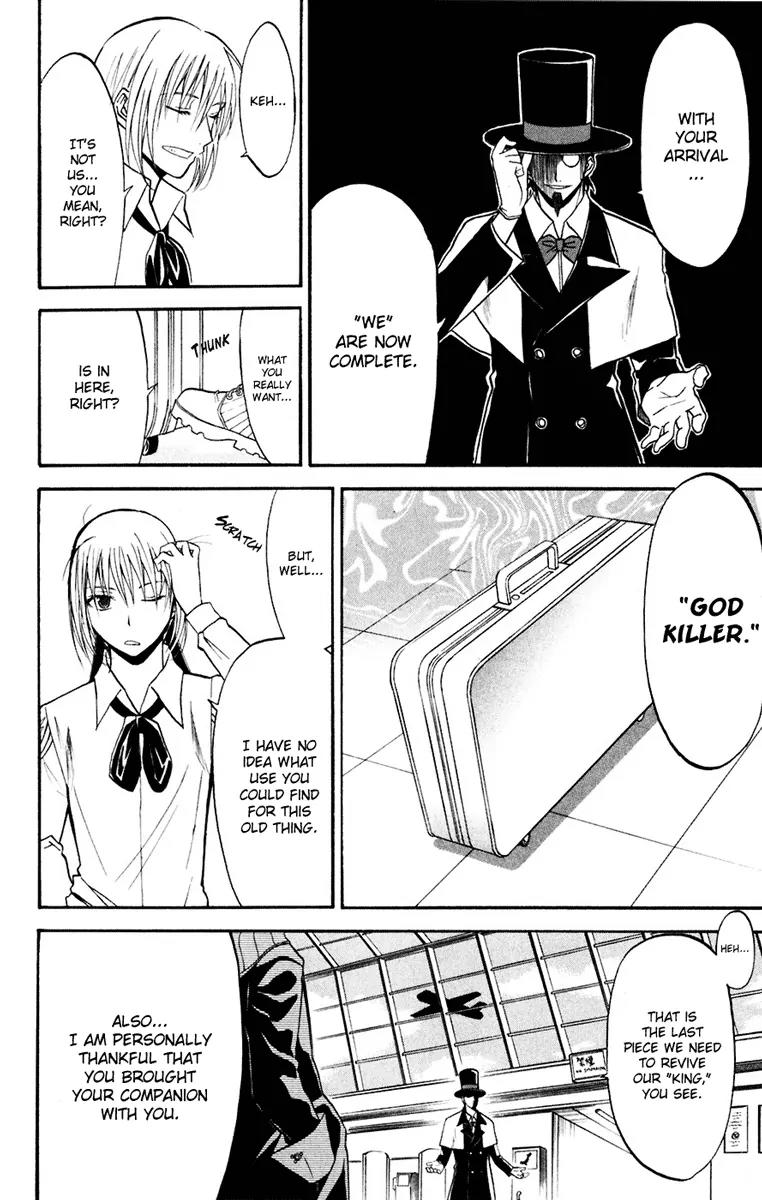 Shikabane Hime Chapter 17 page 6 - Chapter 17: Vol.4 Death 17: Omen