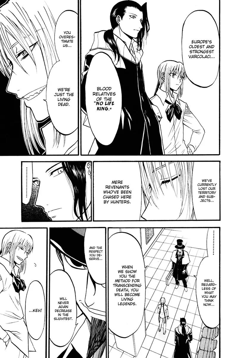 Shikabane Hime Chapter 17 page 7 - Chapter 17: Vol.4 Death 17: Omen