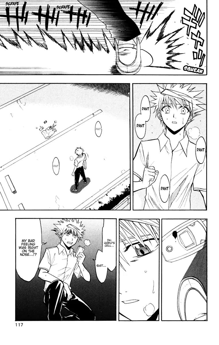 Shikabane Hime Chapter 18 page 1 - Chapter 18: Vol.4 Death 18: Awakenings (Part 1)