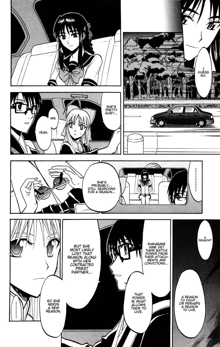 Shikabane Hime Chapter 18 page 14 - Chapter 18: Vol.4 Death 18: Awakenings (Part 1)