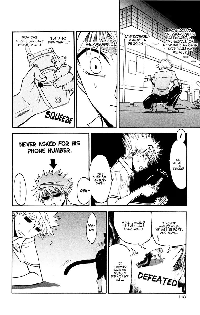 Shikabane Hime Chapter 18 page 2 - Chapter 18: Vol.4 Death 18: Awakenings (Part 1)