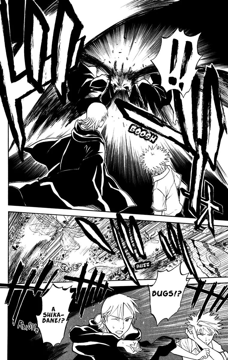 Shikabane Hime Chapter 18 page 22 - Chapter 18: Vol.4 Death 18: Awakenings (Part 1)