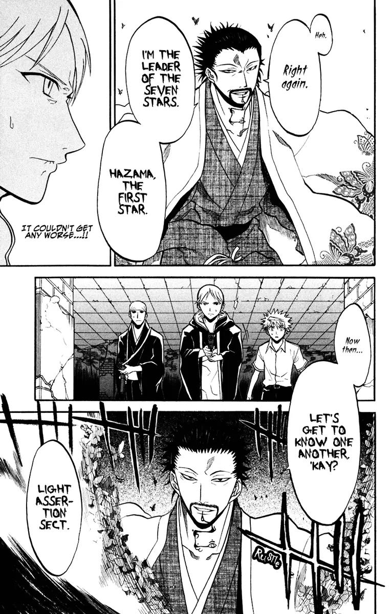 Shikabane Hime Chapter 18 page 27 - Chapter 18: Vol.4 Death 18: Awakenings (Part 1)