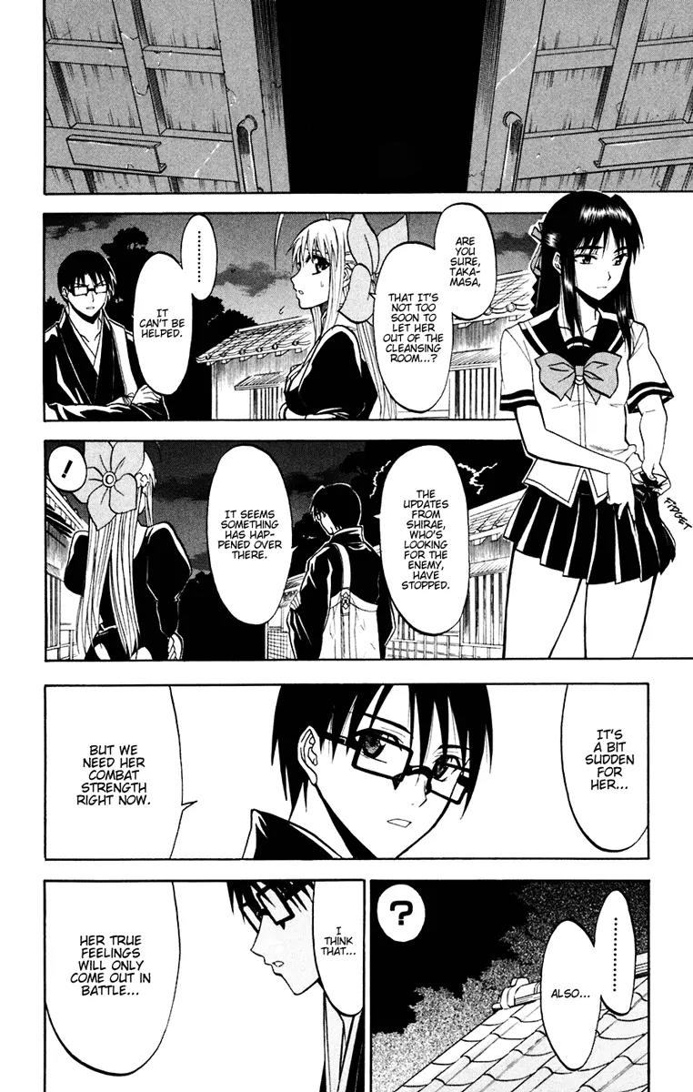 Shikabane Hime Chapter 18 page 4 - Chapter 18: Vol.4 Death 18: Awakenings (Part 1)