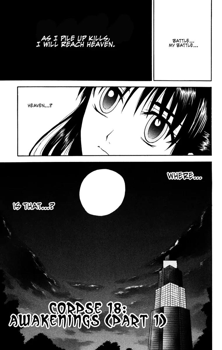 Shikabane Hime Chapter 18 page 5 - Chapter 18: Vol.4 Death 18: Awakenings (Part 1)