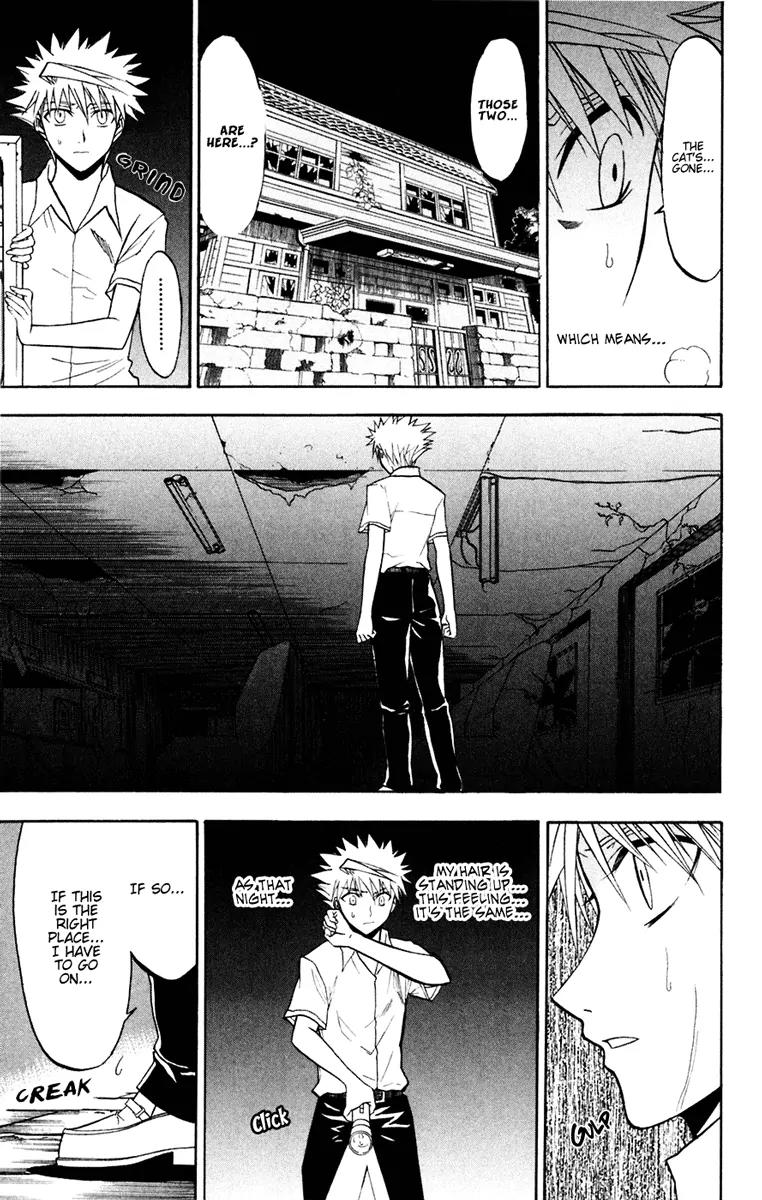 Shikabane Hime Chapter 18 page 7 - Chapter 18: Vol.4 Death 18: Awakenings (Part 1)