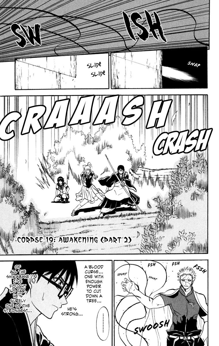 Shikabane Hime Chapter 19 page 1 - Chapter 19: Vol.4 Death 19: Awakenings (Part 2)