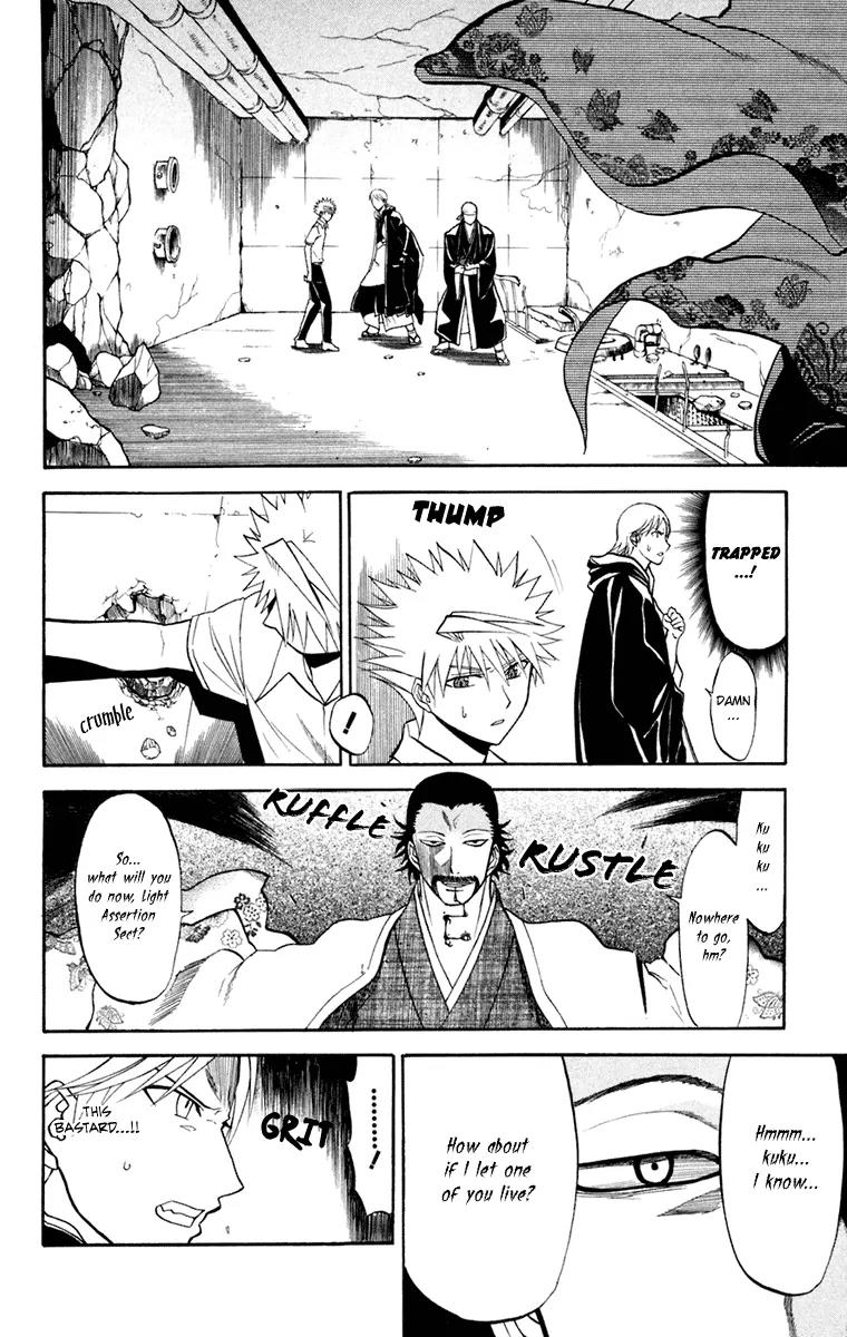 Shikabane Hime Chapter 19 page 10 - Chapter 19: Vol.4 Death 19: Awakenings (Part 2)