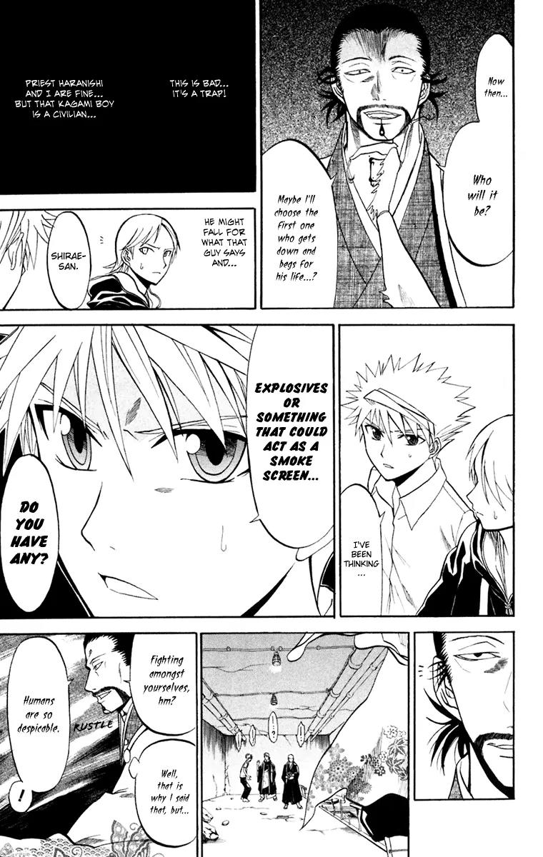 Shikabane Hime Chapter 19 page 11 - Chapter 19: Vol.4 Death 19: Awakenings (Part 2)