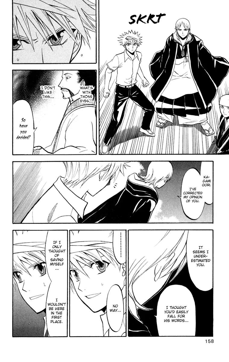 Shikabane Hime Chapter 19 page 12 - Chapter 19: Vol.4 Death 19: Awakenings (Part 2)