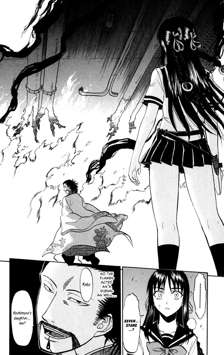 Shikabane Hime Chapter 19 page 16 - Chapter 19: Vol.4 Death 19: Awakenings (Part 2)