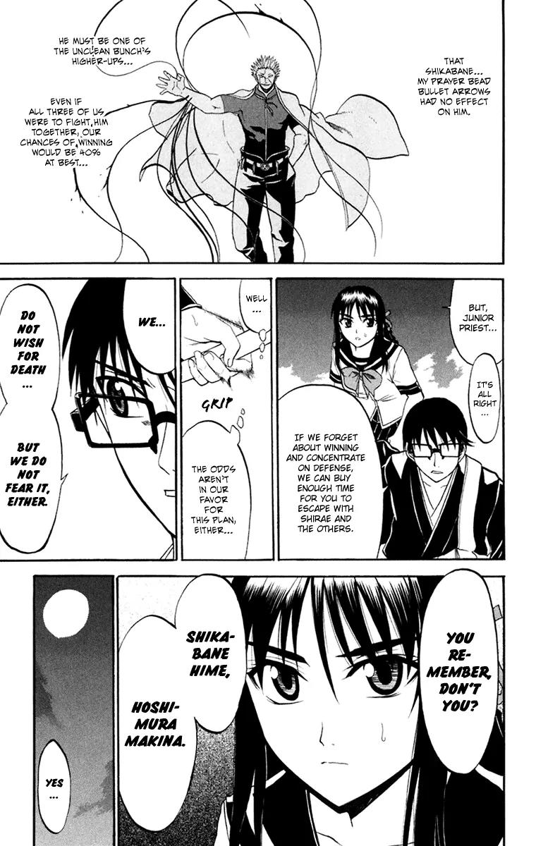 Shikabane Hime Chapter 19 page 3 - Chapter 19: Vol.4 Death 19: Awakenings (Part 2)