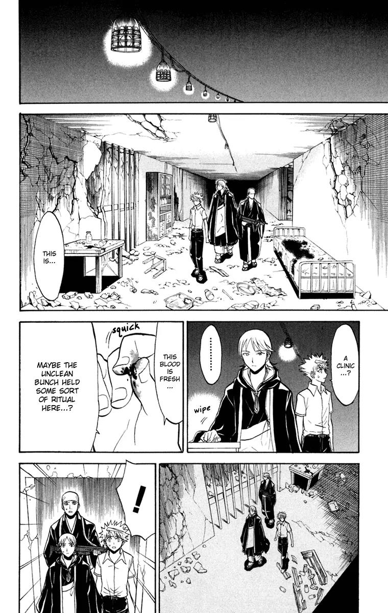 Shikabane Hime Chapter 19 page 32 - Chapter 19: Vol.4 Death 19: Awakenings (Part 2)