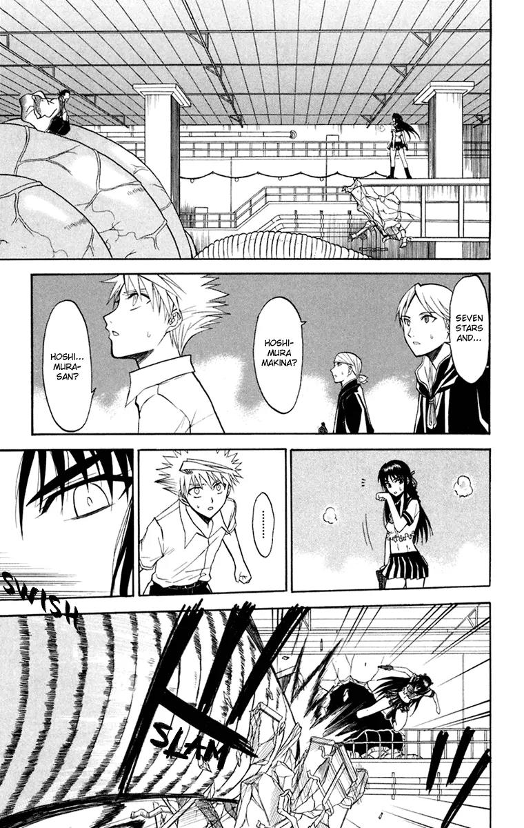 Shikabane Hime Chapter 19 page 35 - Chapter 19: Vol.4 Death 19: Awakenings (Part 2)