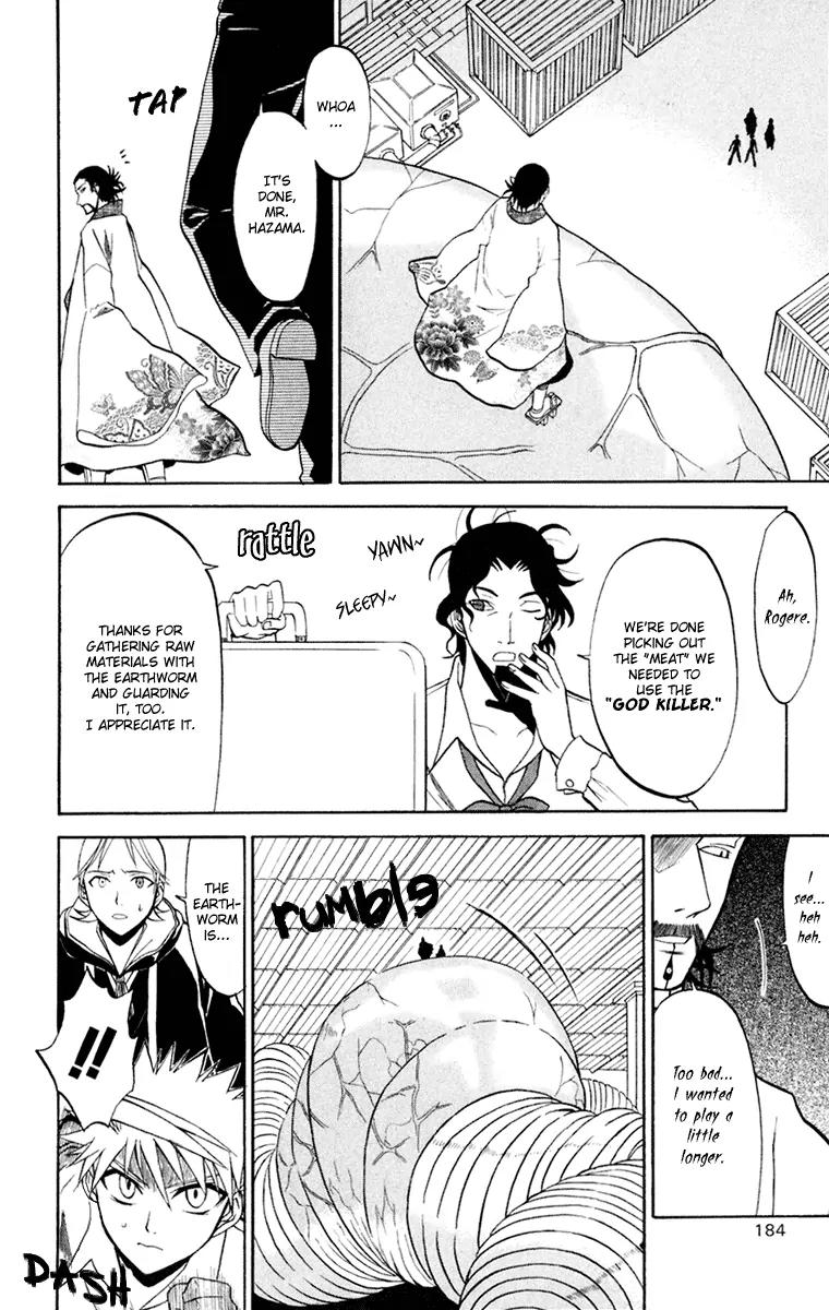 Shikabane Hime Chapter 19 page 38 - Chapter 19: Vol.4 Death 19: Awakenings (Part 2)