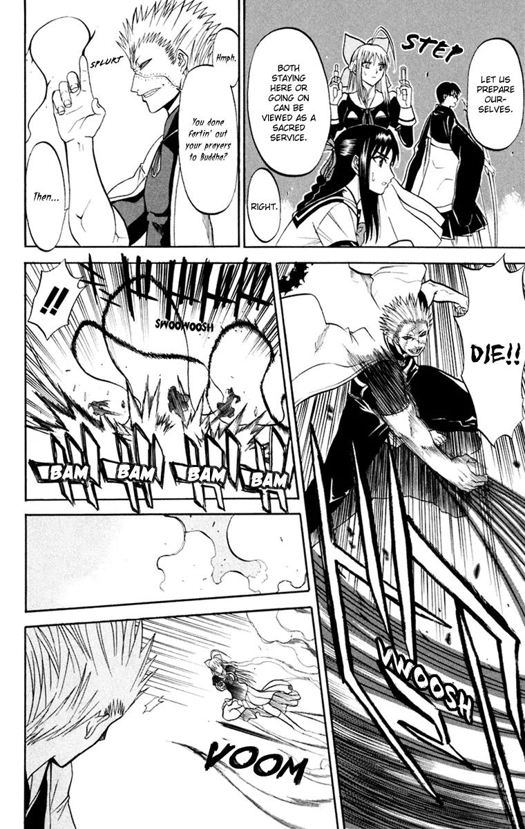 Shikabane Hime Chapter 19 page 4 - Chapter 19: Vol.4 Death 19: Awakenings (Part 2)