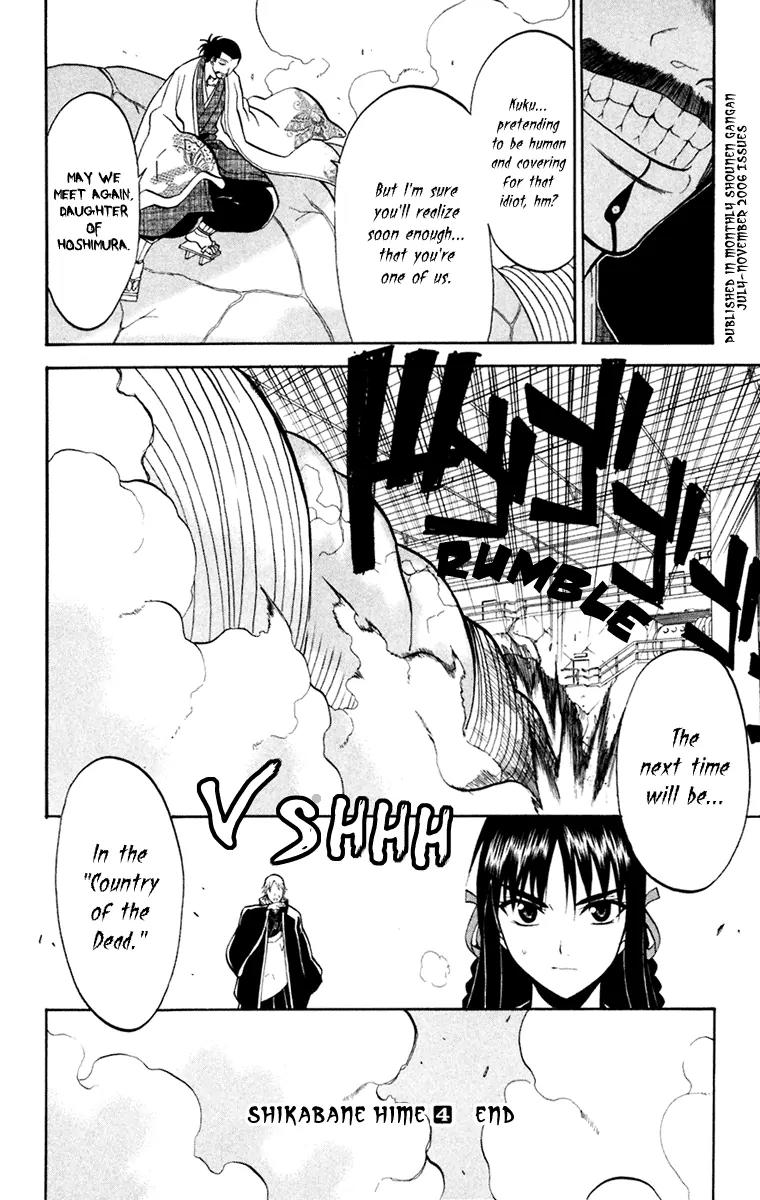 Shikabane Hime Chapter 19 page 42 - Chapter 19: Vol.4 Death 19: Awakenings (Part 2)