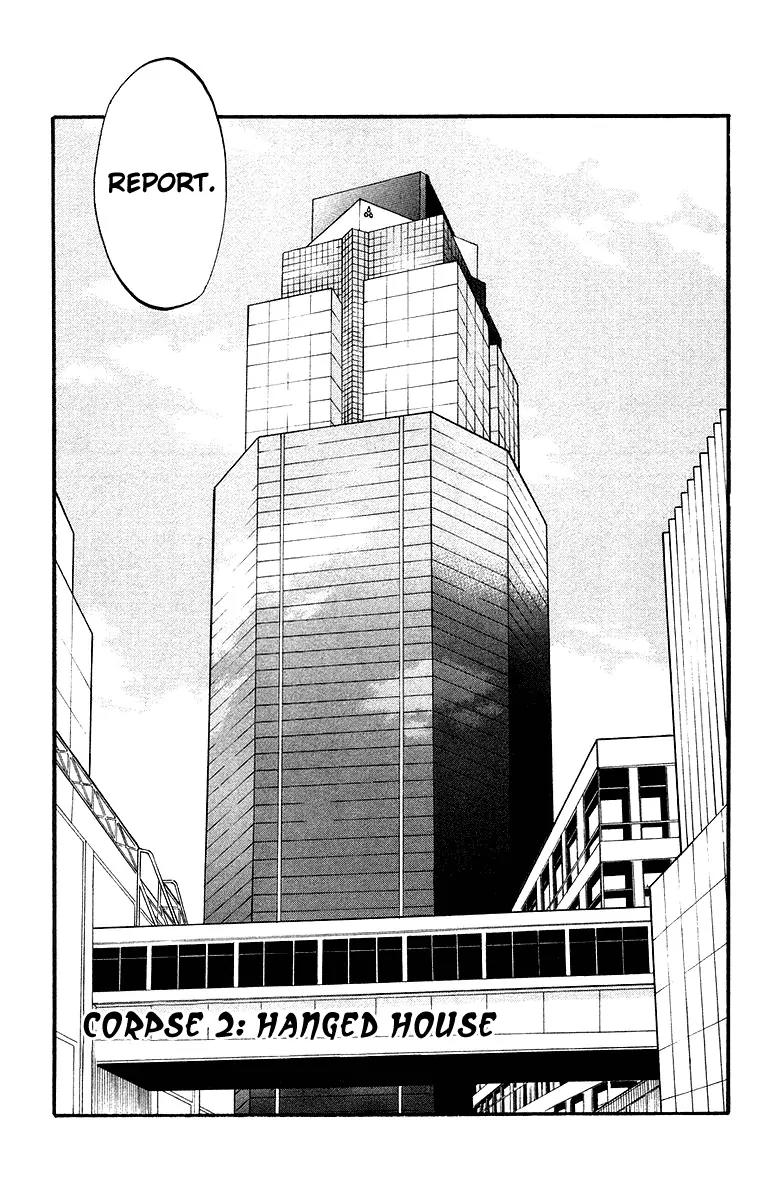 Shikabane Hime Chapter 2 page 1 - Chapter 2: Vol.1 Death 2: Hanged House