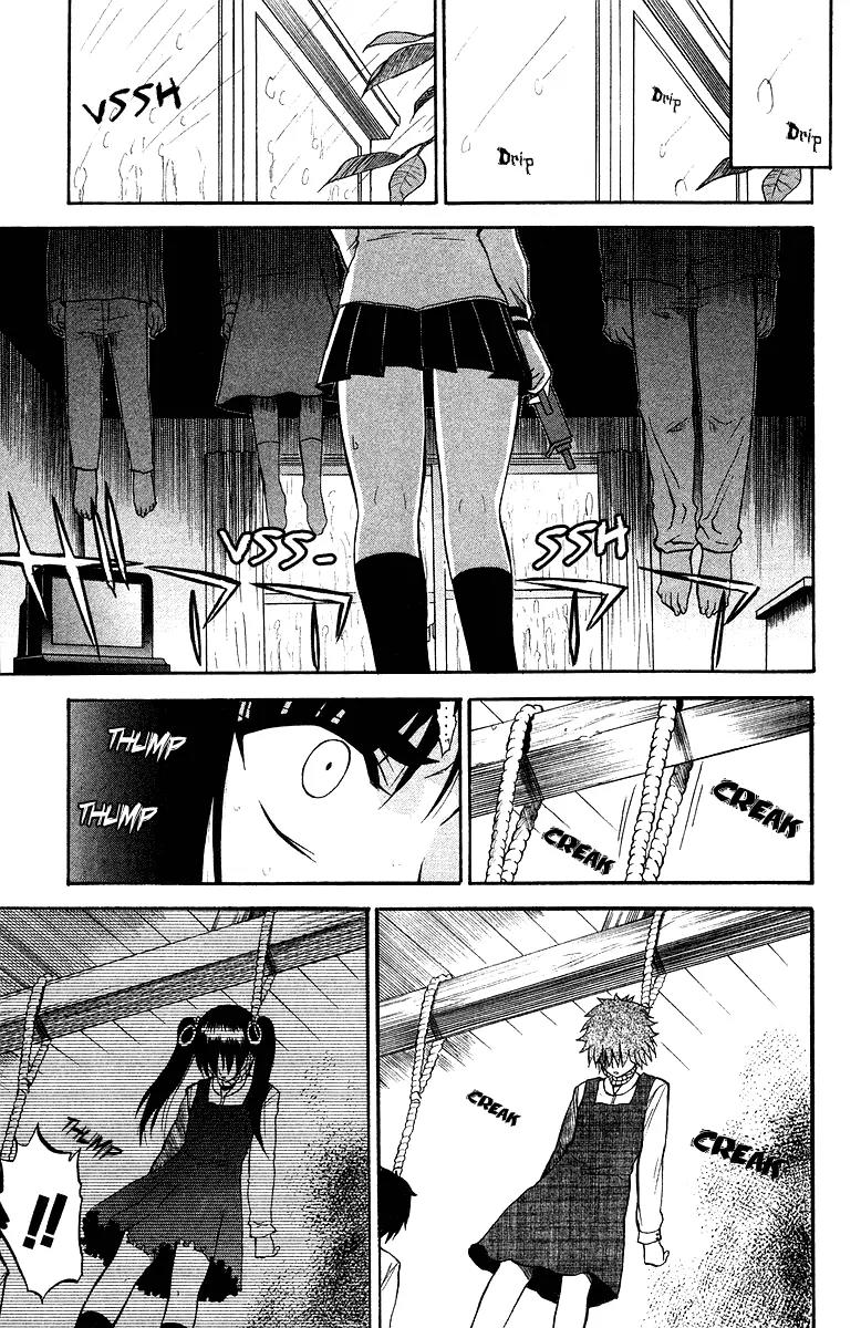 Shikabane Hime Chapter 2 page 11 - Chapter 2: Vol.1 Death 2: Hanged House