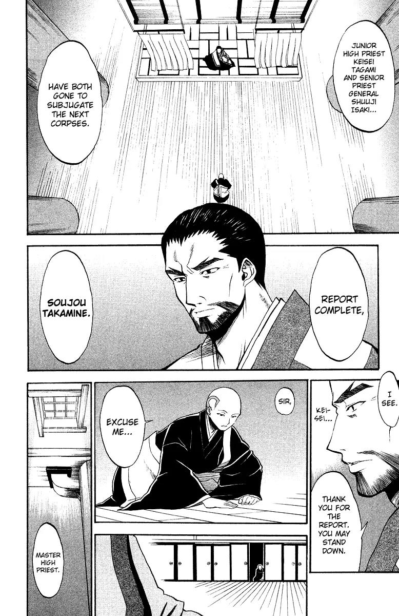 Shikabane Hime Chapter 2 page 2 - Chapter 2: Vol.1 Death 2: Hanged House