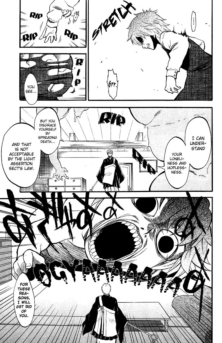 Shikabane Hime Chapter 2 page 23 - Chapter 2: Vol.1 Death 2: Hanged House