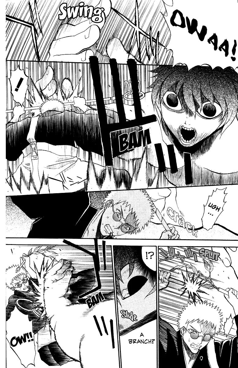 Shikabane Hime Chapter 2 page 24 - Chapter 2: Vol.1 Death 2: Hanged House