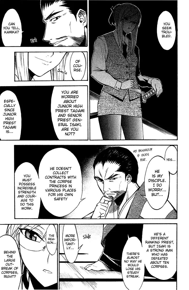 Shikabane Hime Chapter 2 page 3 - Chapter 2: Vol.1 Death 2: Hanged House
