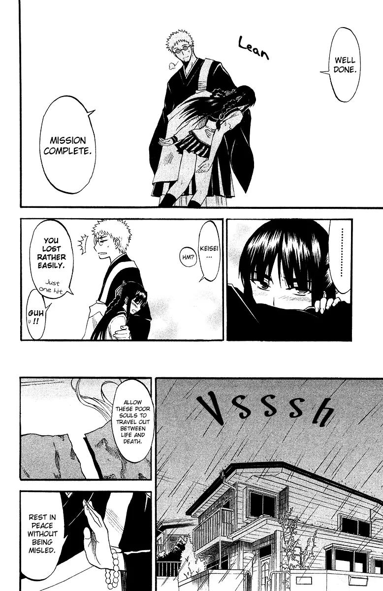 Shikabane Hime Chapter 2 page 34 - Chapter 2: Vol.1 Death 2: Hanged House