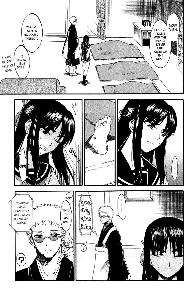 Shikabane Hime Chapter 2 page 35 - Chapter 2: Vol.1 Death 2: Hanged House