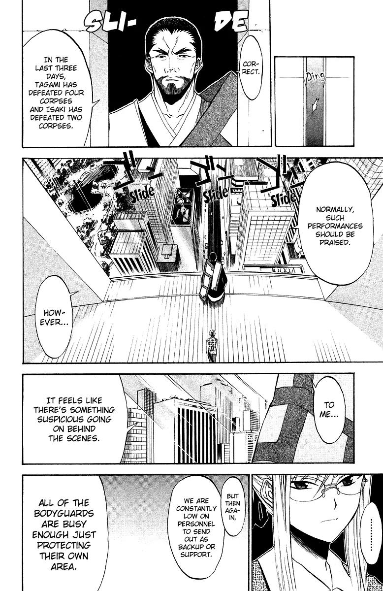 Shikabane Hime Chapter 2 page 4 - Chapter 2: Vol.1 Death 2: Hanged House