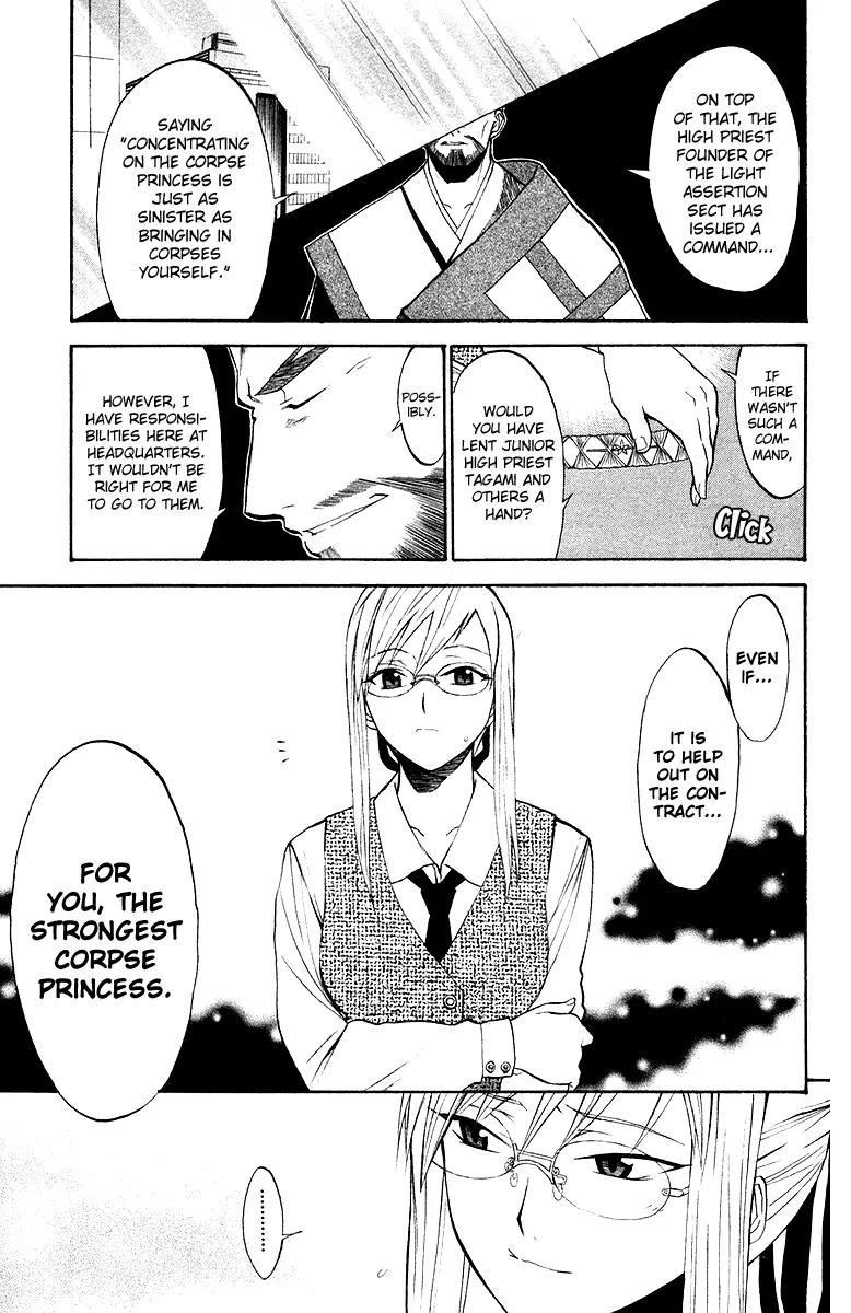 Shikabane Hime Chapter 2 page 5 - Chapter 2: Vol.1 Death 2: Hanged House