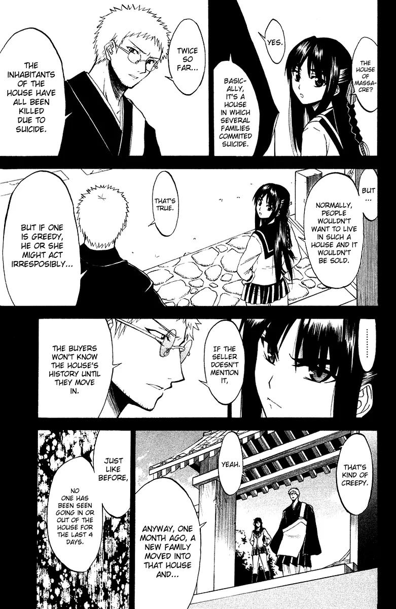 Shikabane Hime Chapter 2 page 7 - Chapter 2: Vol.1 Death 2: Hanged House