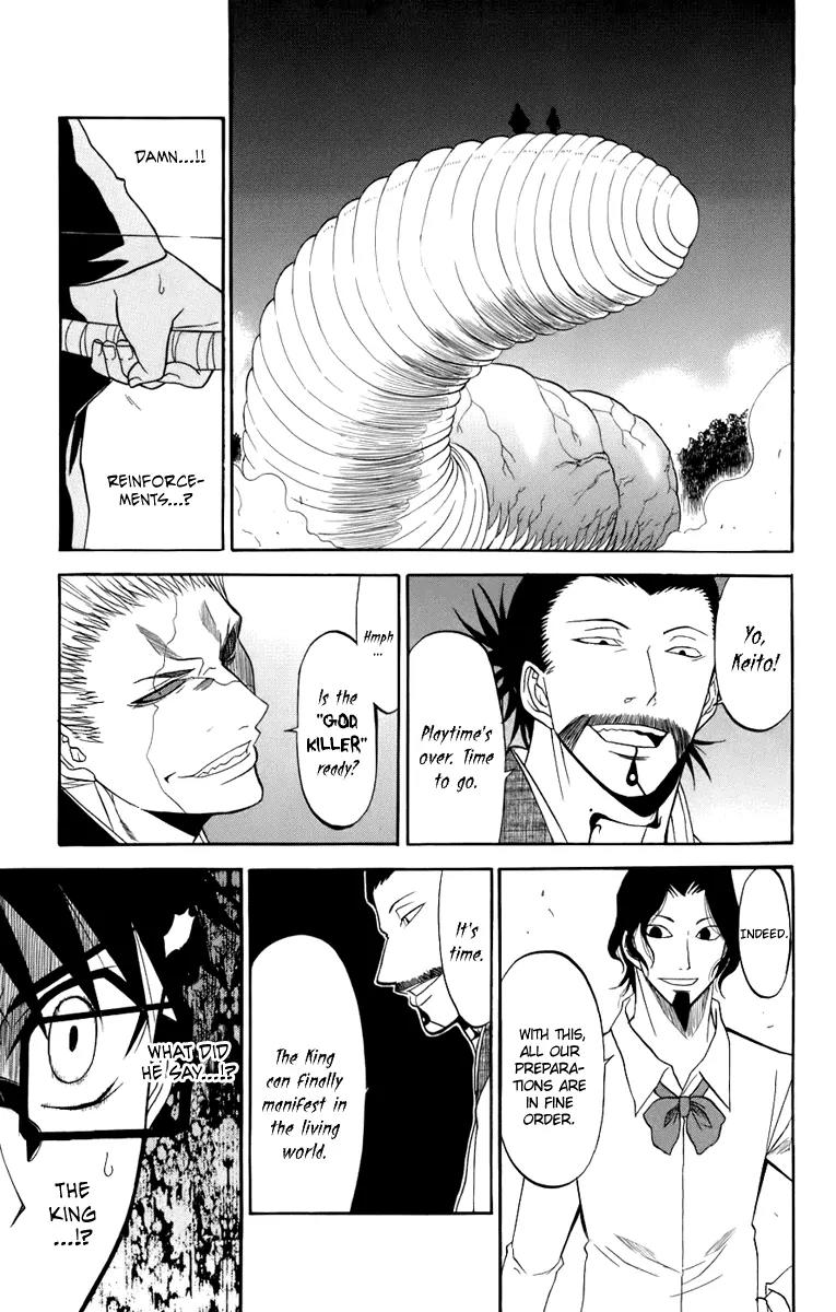 Shikabane Hime Chapter 20 page 12 - Chapter 20: Vol.5 Death 20: Throne