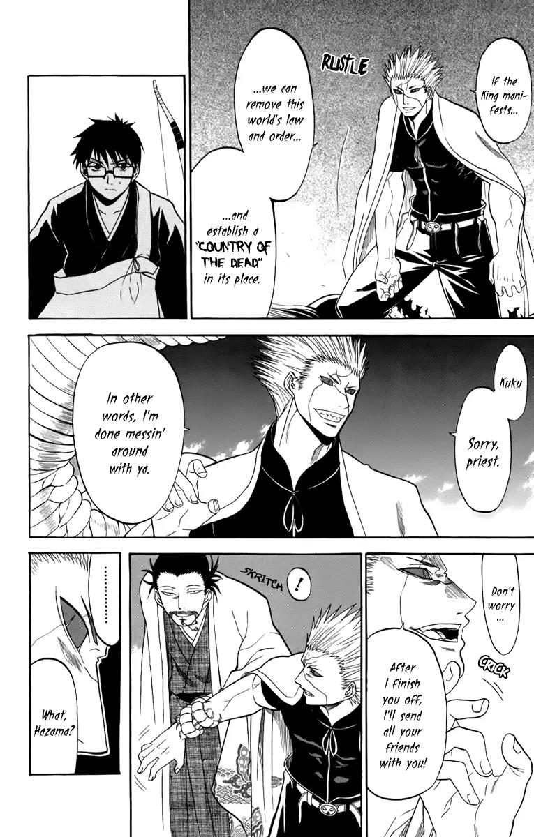 Shikabane Hime Chapter 20 page 13 - Chapter 20: Vol.5 Death 20: Throne