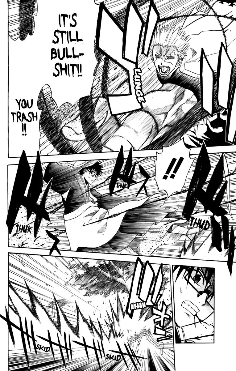 Shikabane Hime Chapter 20 page 15 - Chapter 20: Vol.5 Death 20: Throne
