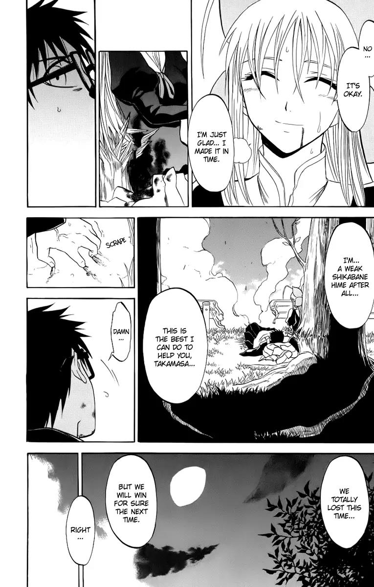 Shikabane Hime Chapter 20 page 17 - Chapter 20: Vol.5 Death 20: Throne