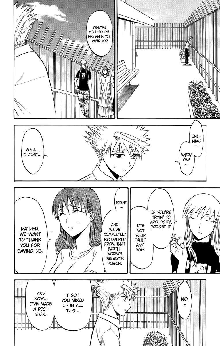 Shikabane Hime Chapter 20 page 19 - Chapter 20: Vol.5 Death 20: Throne